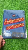 น้องฟิล์ม Shop-sarawoot6835