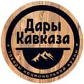 Казаны | Мангалы | Шампура-dar_kavkaza2