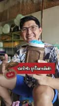 ทนายตั้มปลาร้านัว-thanaytamplaranua