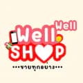 มี๊เมย์รีวิว-wellwellshop