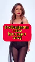 ใต้เตียงนางงาม-glossipbeauty