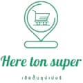 Here ton super-here_ton_super