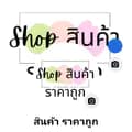 ส่งฟรี tiktok-shopwow123456