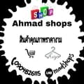 ahmad_shopsseler-ahmad_shopsseler