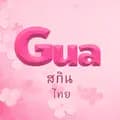 Gua Skin TH-guaskinth