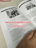 เรียนเพลิน-learn_plearn