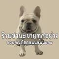 ร้านซานะขายทุกอย่าง-sanamovieshouse