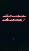 Surin_beauty-surin_beauty