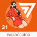 โบ๊ทที่แปลว่า⛵️-boatib2677