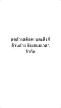 น้องไออุ่น06-sukanya9562