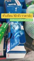 เจริญชัย 288 Thamma-288_thamma