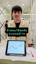 พี่วี พาเทรด-veezickarr.trader