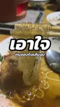 วุ้นเส้นหมูกะทะ ป.-p1212_