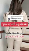 เบลลี่-bellelyy45