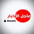 عاجل الاخبار-whh266
