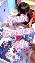 นาดีน-dean.8888