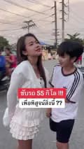 เบลลี่-bellelyy45