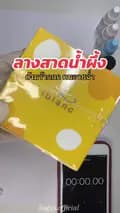 ซูกัสตรวจสาร♡-sogus.official