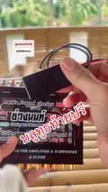 ร้านเครื่องเสียงติดรถยนต์-tk.subwoofer