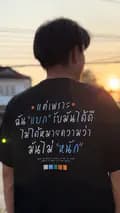 เสื้อเก๋า Story-thepgpx_007