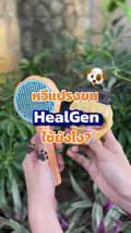 Healgen-mealgen