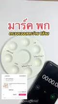 ซูกัสตรวจสาร♡-sogus.official