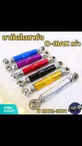 นนท์ ออนไลน์ช็อป-dycuf7nsf005