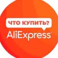 AliExpress-allibabaexpress