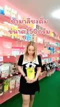 Surin_beauty-surin_beauty