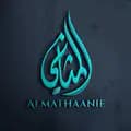 Almathaanie Quranic Center-almathaanie