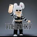 Вы мои зайчик-roblox_program1