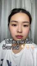 มะม๊าหลิงรีวิว-kanok_ling