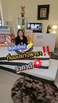 เกรซของแต่งบ้าน-gracechuanshop