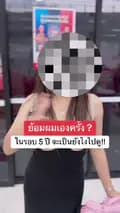 เบลลี่-bellelyy45