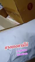 หญิงเล็ก426-thongnopporn356