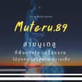 muteru89-muteru_89