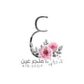 متجر عين-ain_shop_22