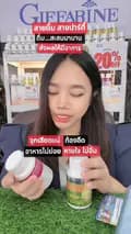 เนตรจ๋า-พาShop-nategiffarine