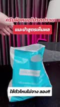 คลังครีมหมอสมศักดิ์ของแท้-dnkshopdr.skincare