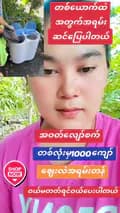 😍Zar Ni Win ထိုင်းအလှကုန်😍-zarniwin7679