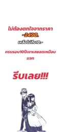 บังขายของv.2-google.com9990