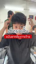 ตากล้องวายร้าย-takongyrai