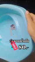 แม่น้องลูกสอง(5.7k)-meekeiw1902