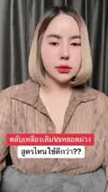 คลังครีมหมอสมศักดิ์ของแท้-dnkshopdr.skincare