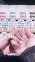 P'nat Handmade Nails-thnailas