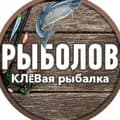 Рыболов | КЛЁВая рыбалка-rybolov24