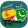 Learn spanish اردو سپانش-urduspanish
