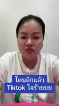 จุ๋มมิรันตี-jumemirantee