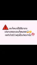 พรด.ช็อปปป-prd_shoppp