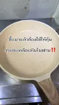 มะม๊าหลิงรีวิว-kanok_ling